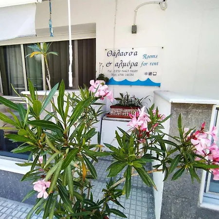 Ξενοδοχείο με διαμερίσματα Thalassa Kai Almira