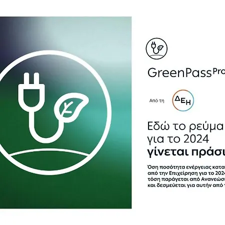 Thalassa Kai Almira 3* 사르티