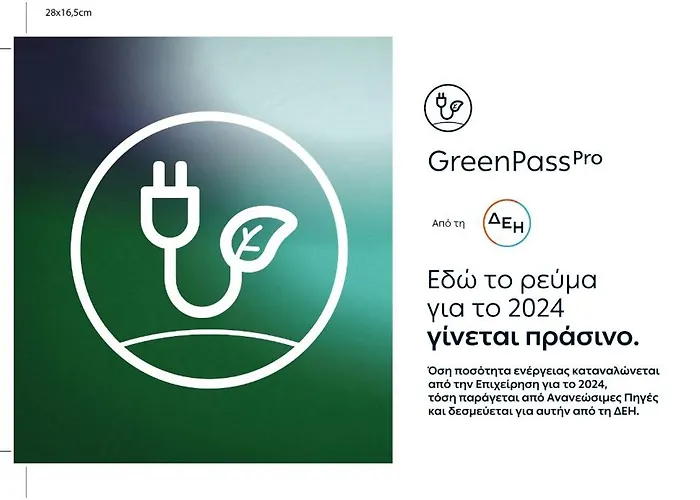 Thalassa Kai Almira 3* Sárti